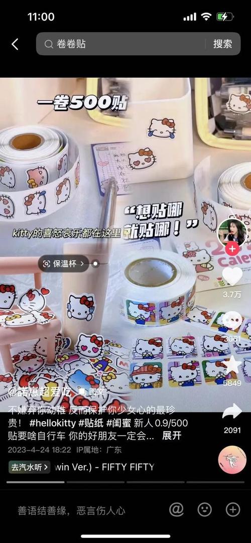 在抖音卖什么商品比较好