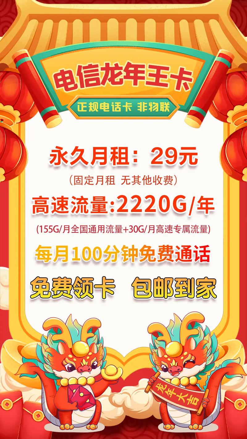 邯郸流量卡电话