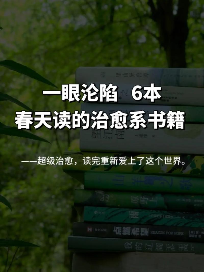 抖音适合发什么样的书籍