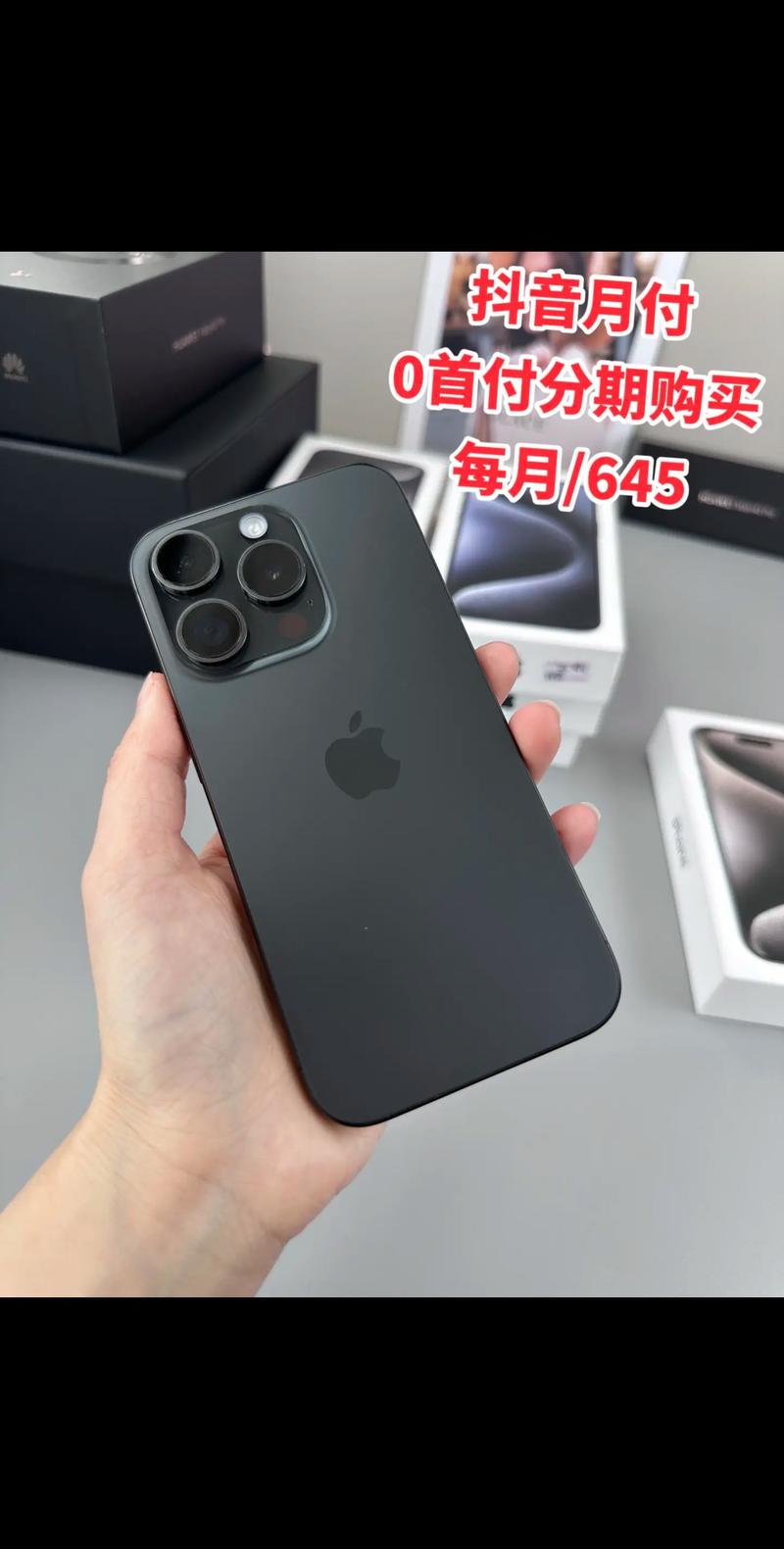 抖音一起看支持什么地区