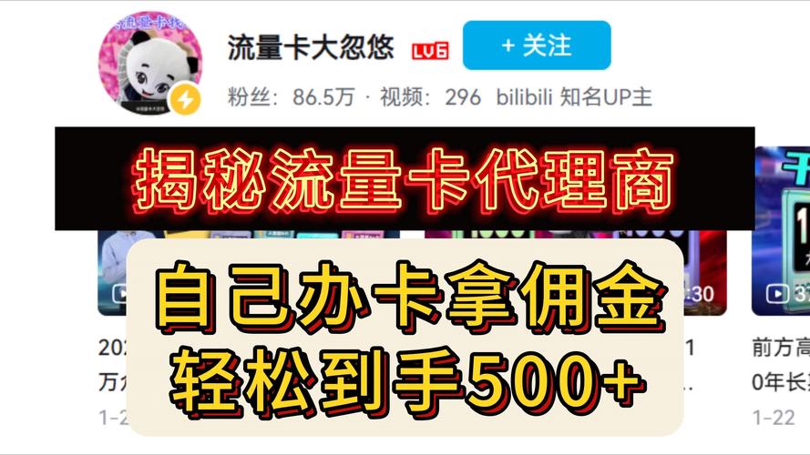 流量卡那里弄