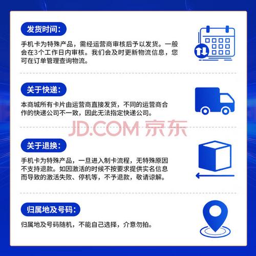 现在移动卡怎么用流量