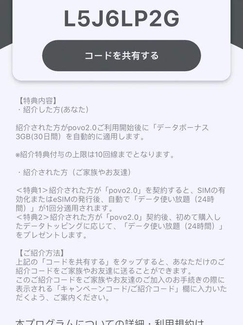 如何在日本买流量卡