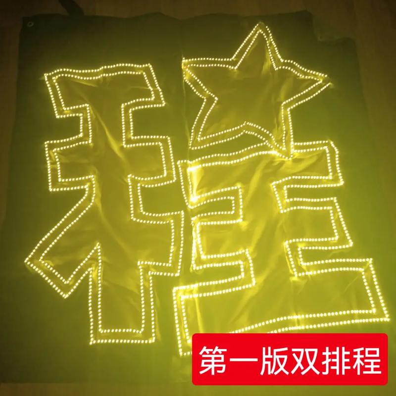抖音灯牌起什么名字好看