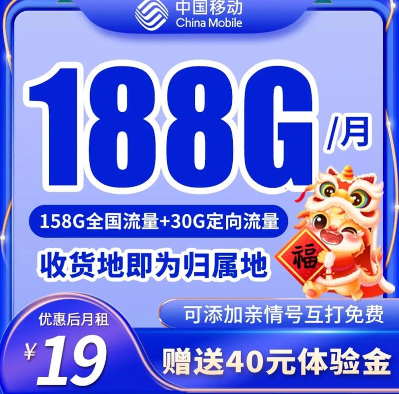你们用什么手机的流量卡