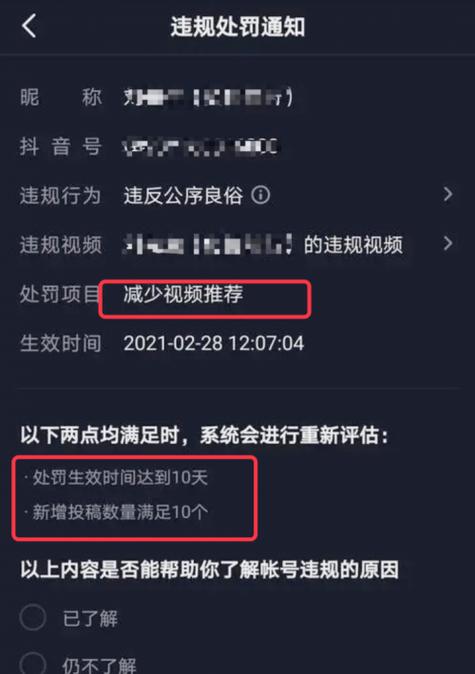 抖音广告播放量有什么用