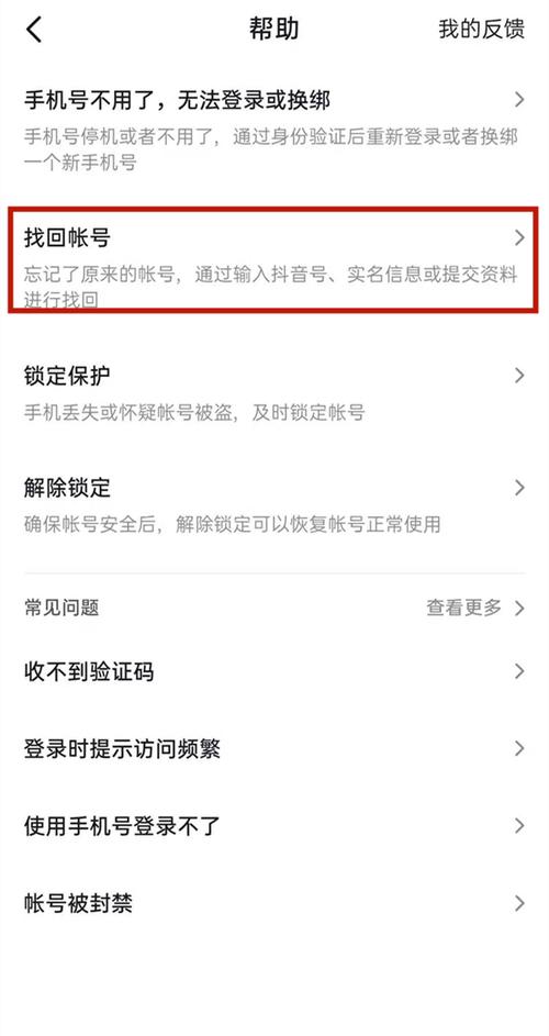 乐山新闻网抖音号是什么