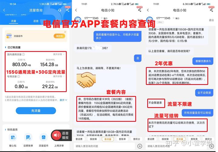苹果11怎么插流量卡的