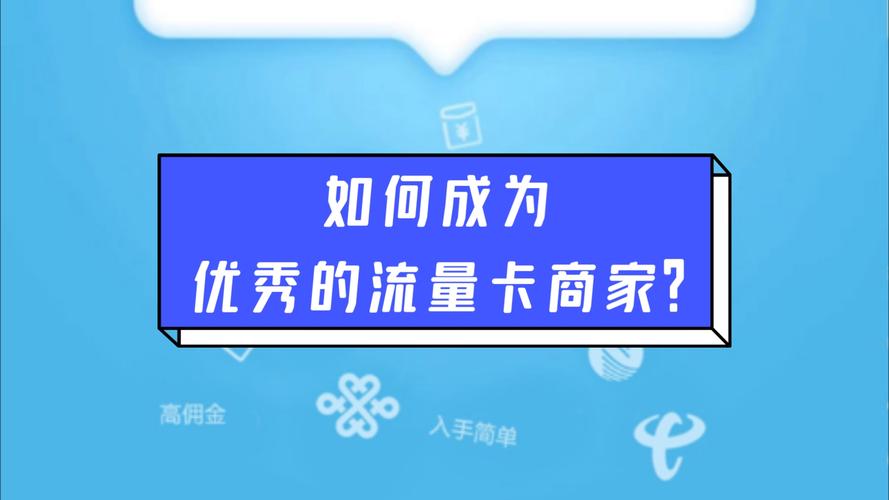首都机场有卖流量卡