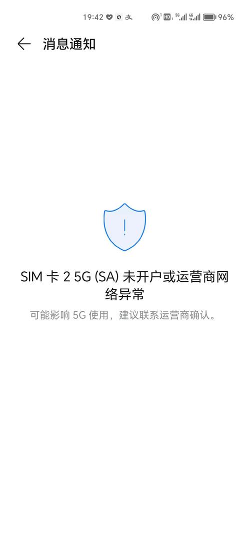 荣耀怎么自动读取流量卡