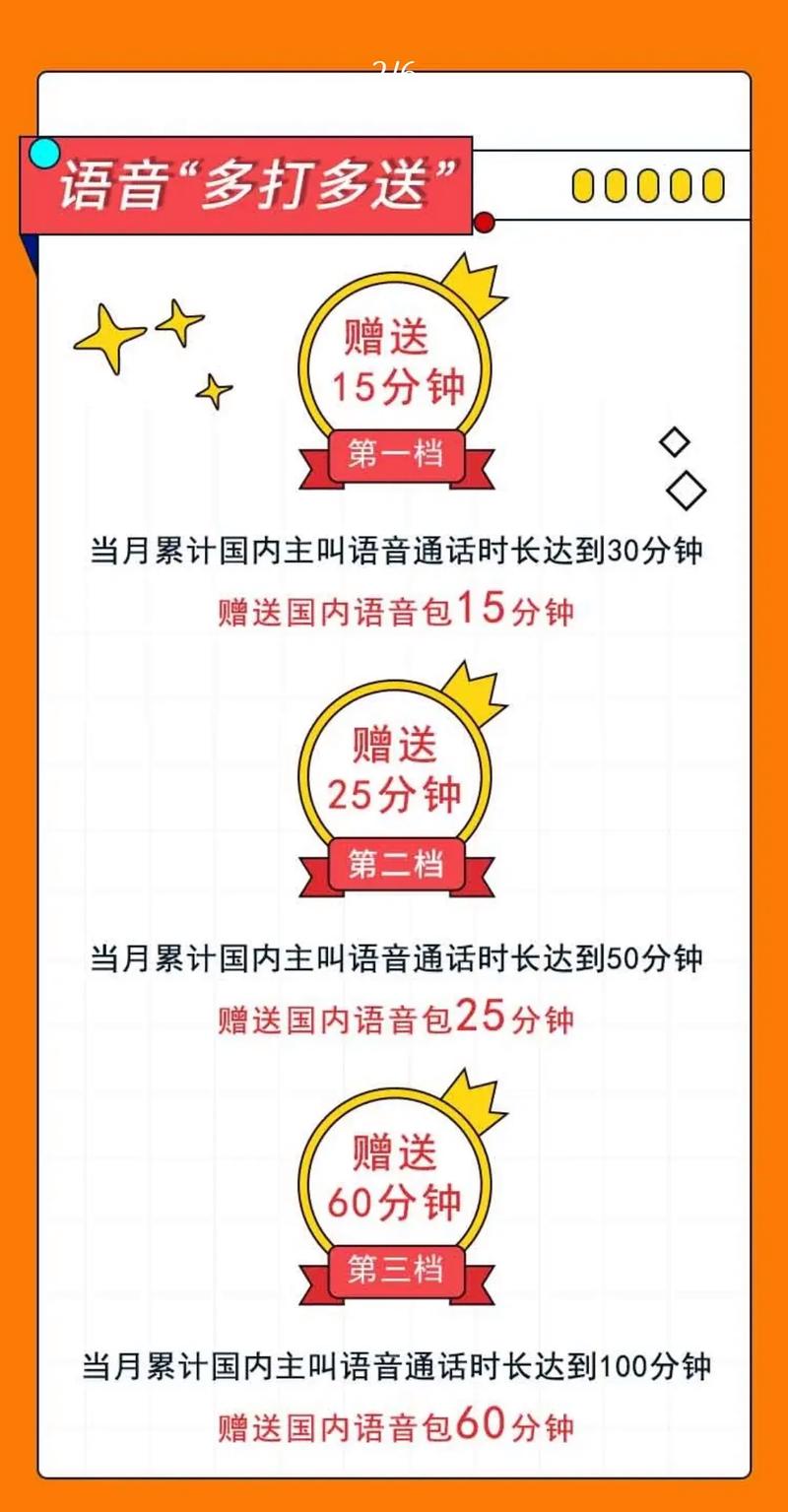 抖音的语音有什么用啊