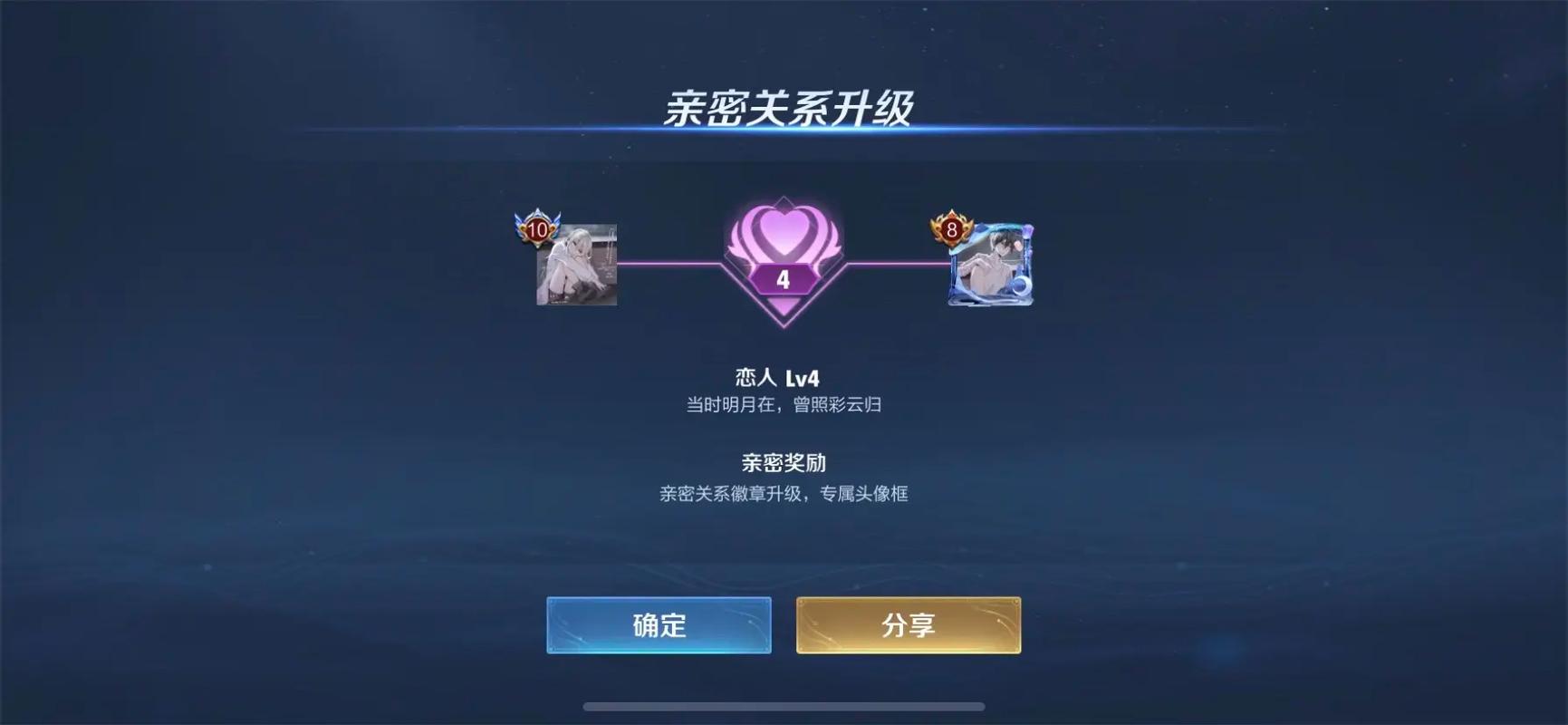 抖音里的追啊追是什么