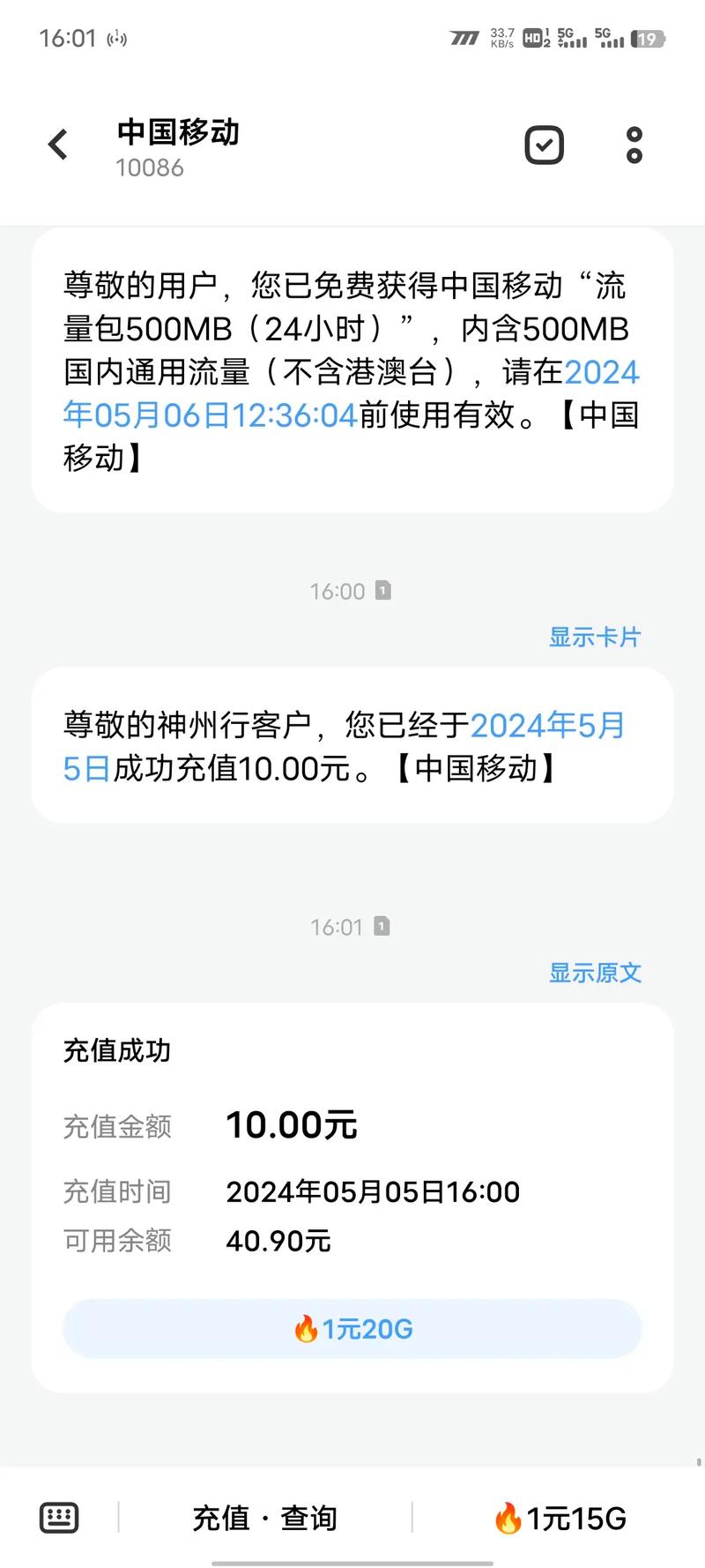 抖音王卡不卡是什么梗