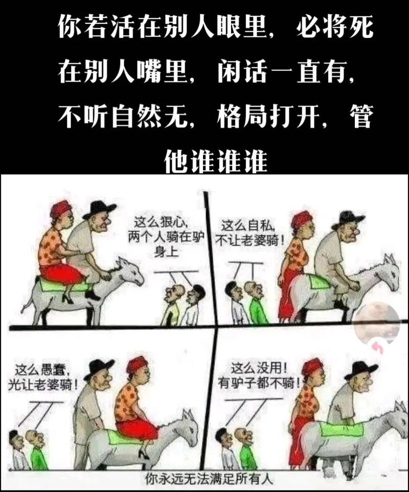 抖音你的朋友是什么人