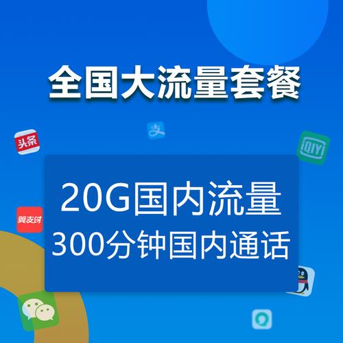 幸福卡超出流量