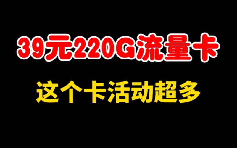 现在哪个流量卡不虚