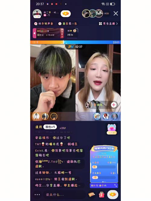 快手脏话怎么消音