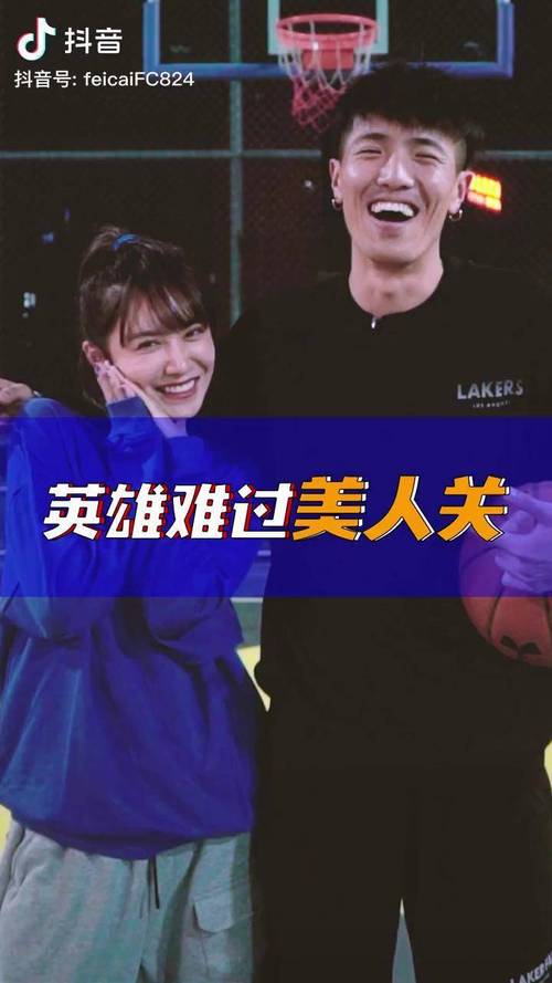 抖音吕明学美娜什么关系