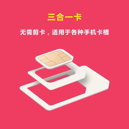 快手买什么卡免流量的