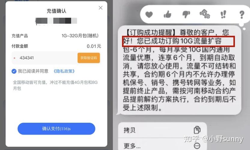 车卡最多能充多少流量