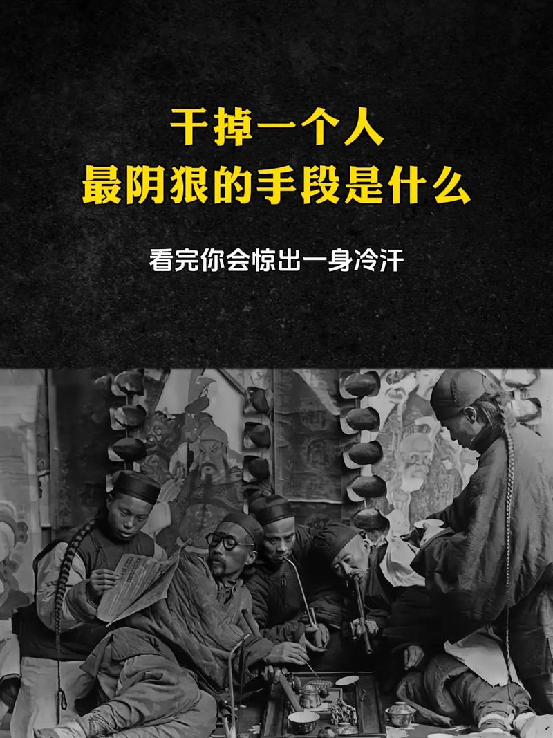 抖音里面后面的是什么人