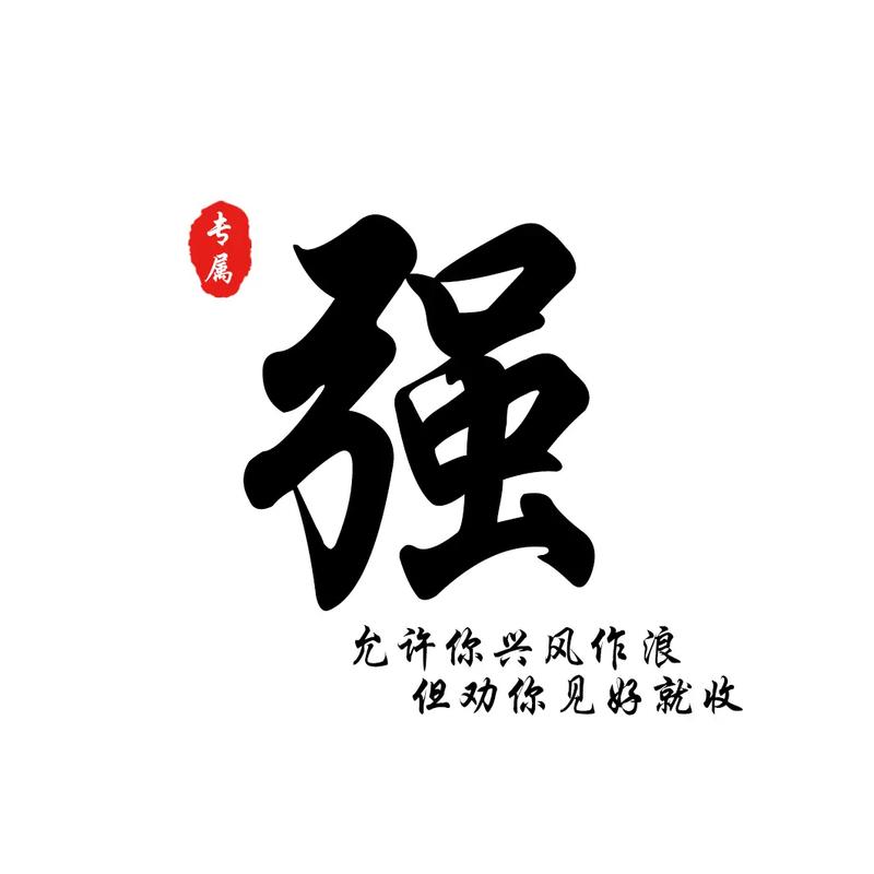 抖音头像什么字都没有了
