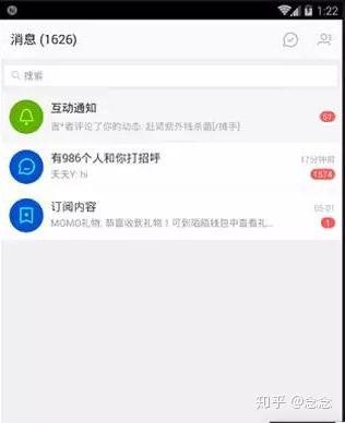 如何成为陌陌流量卡