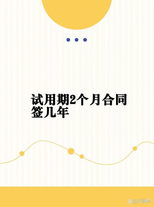 流量卡签合同必须几年吗