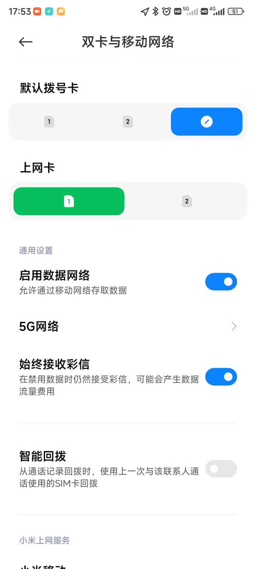 移动新流量卡没有信号吗
