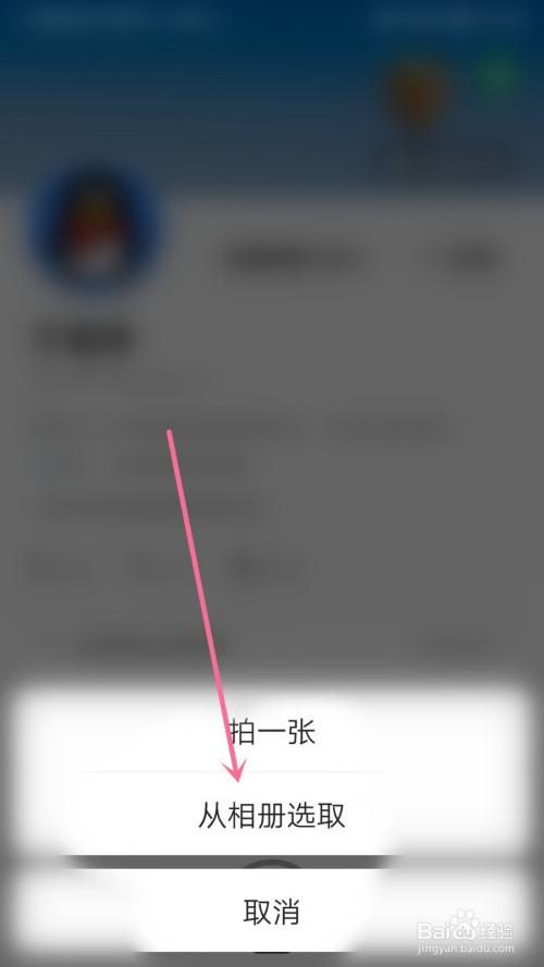 快手怎么录像上传