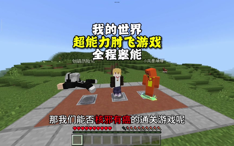 抖音到底用的什么超能力
