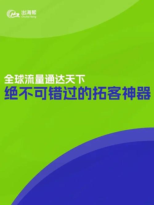 讯通达流量卡