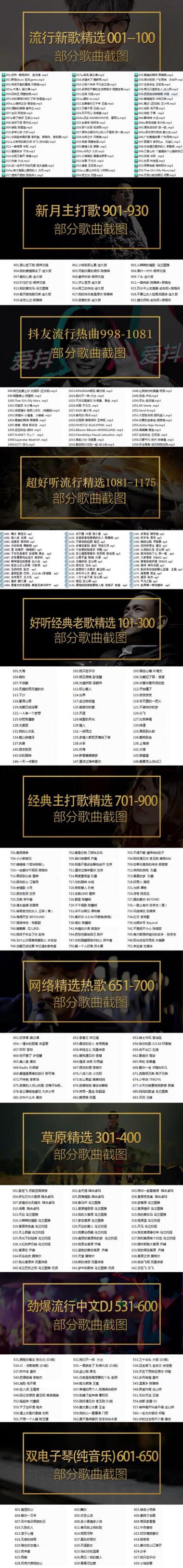 快手歌词怎么上传