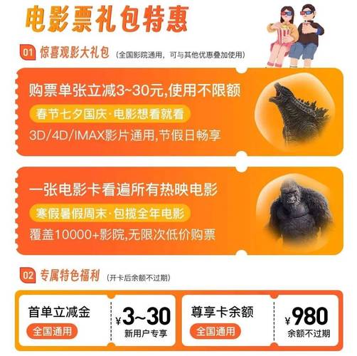 看电影流量用什么卡好点