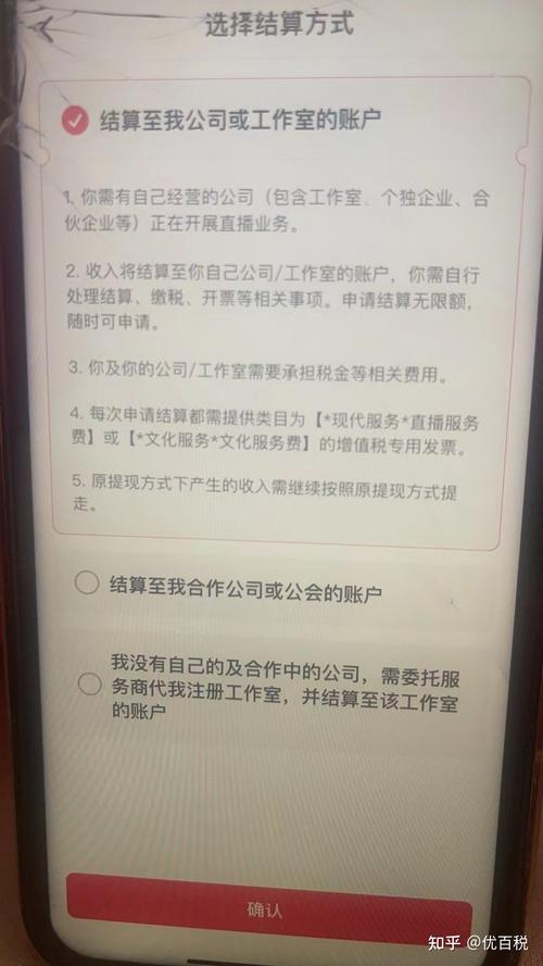 抖音账户升级是什么样的