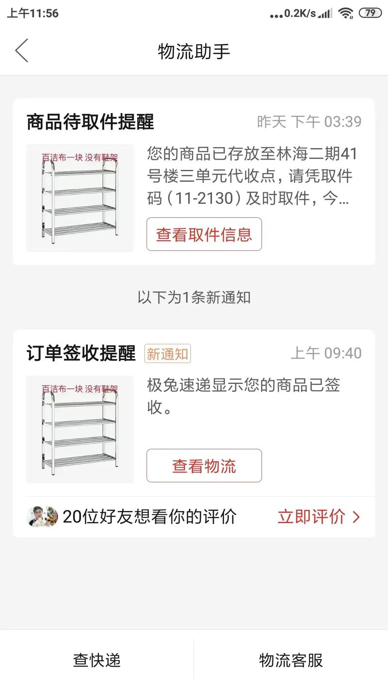 在抖音卖什么商品比较好
