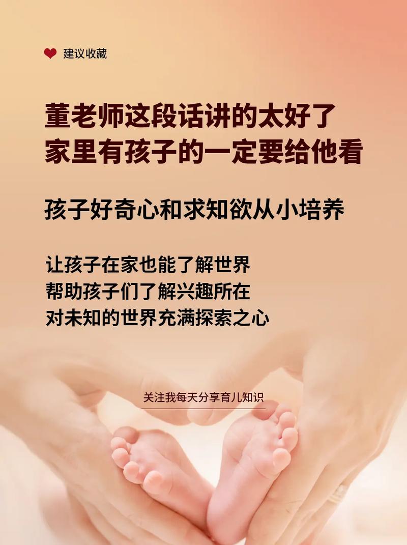 抖音里的求知欲是什么