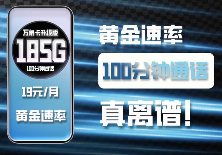 沧耀网络通信流量卡
