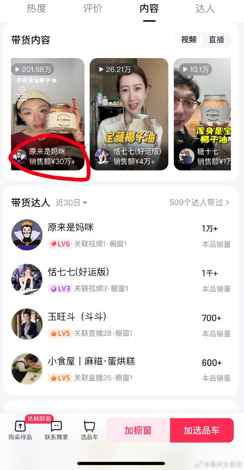 抖音张同学为什么不见了