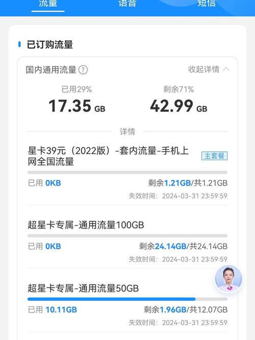 用流量卡定位不准吗