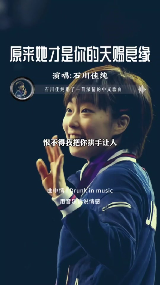 抖音里唱完啦后面是什么