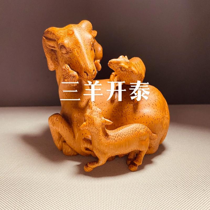 抖音三羊开泰是什么意思
