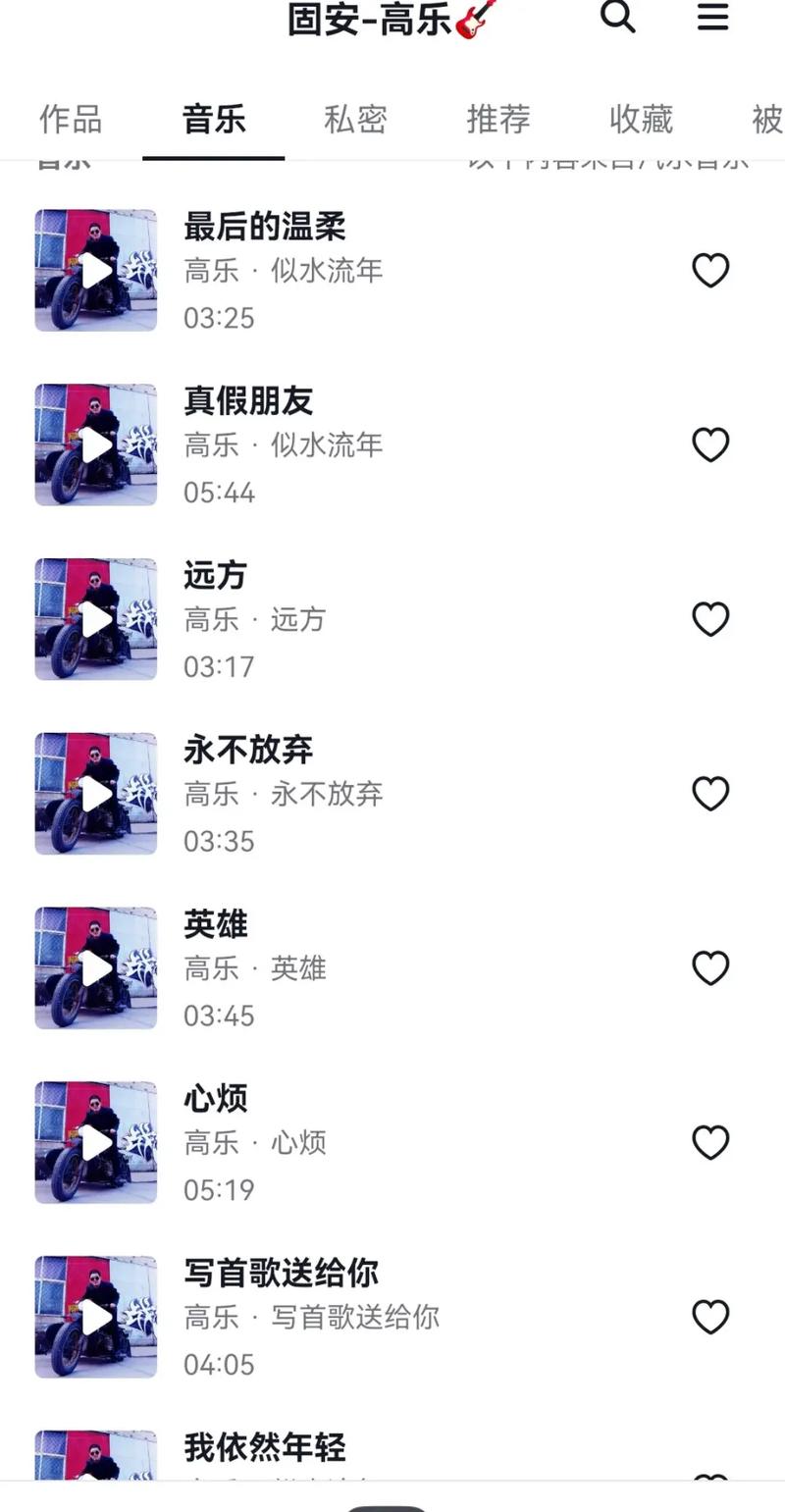 抖音音乐人有什么不好的