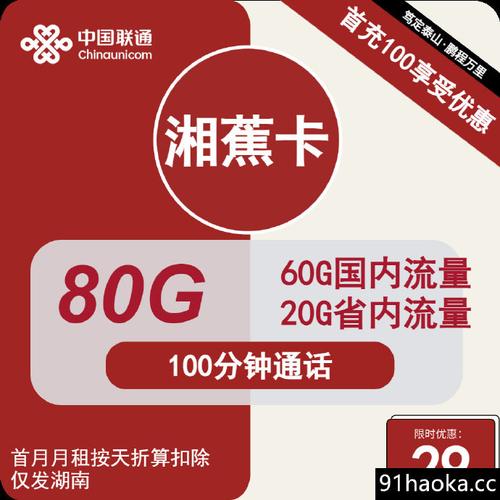 电信流量云卡是什么