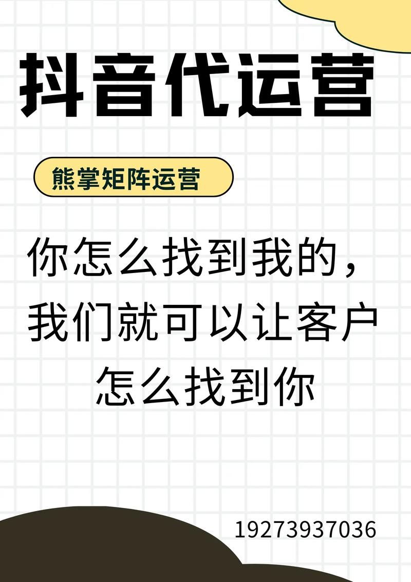 拍抖音的关键词是什么