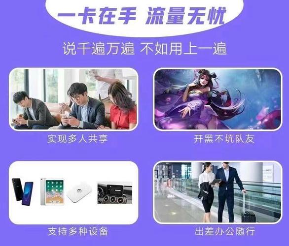 大王卡看电影要流量吗