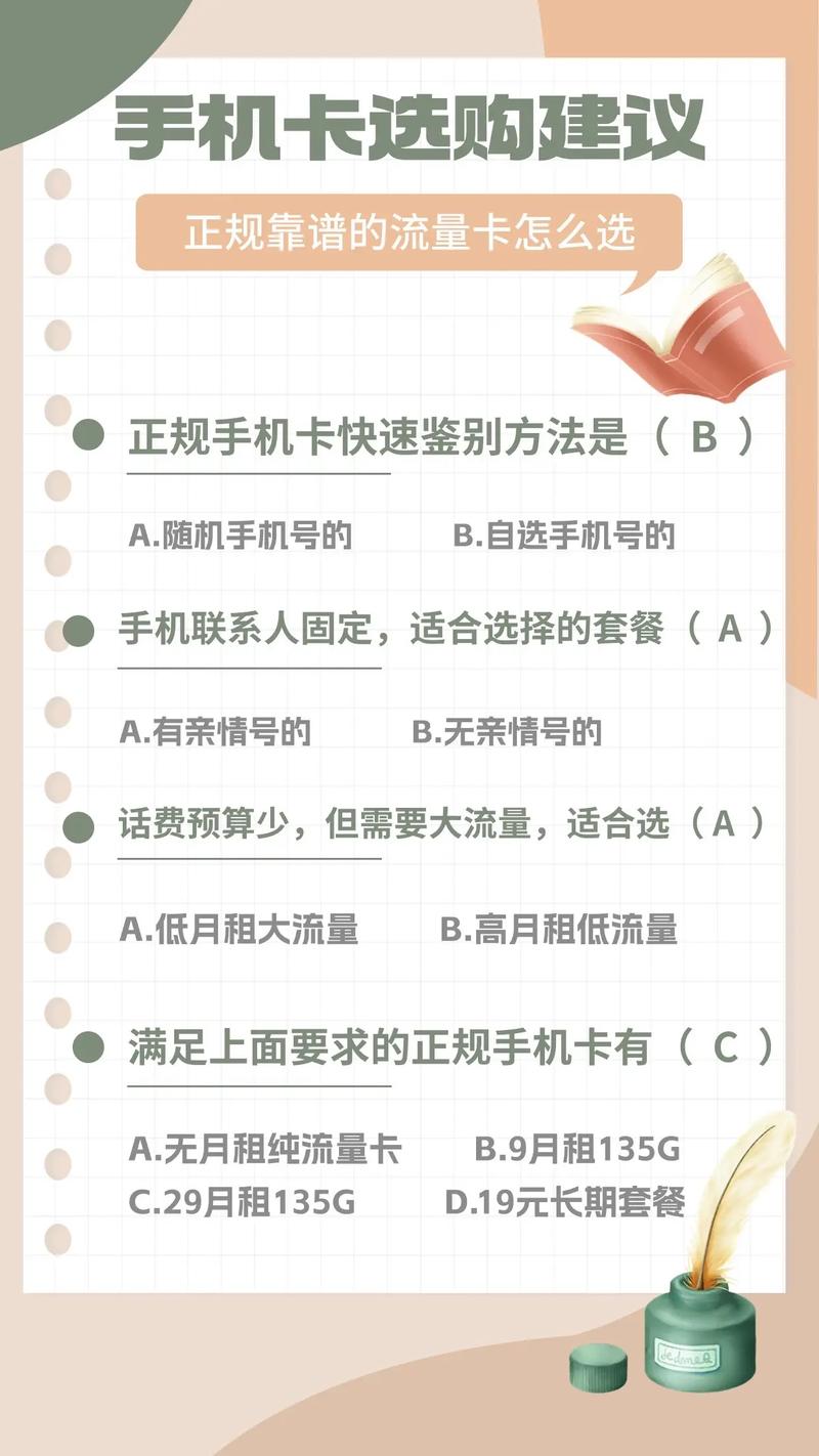 苹果11怎么插流量卡的