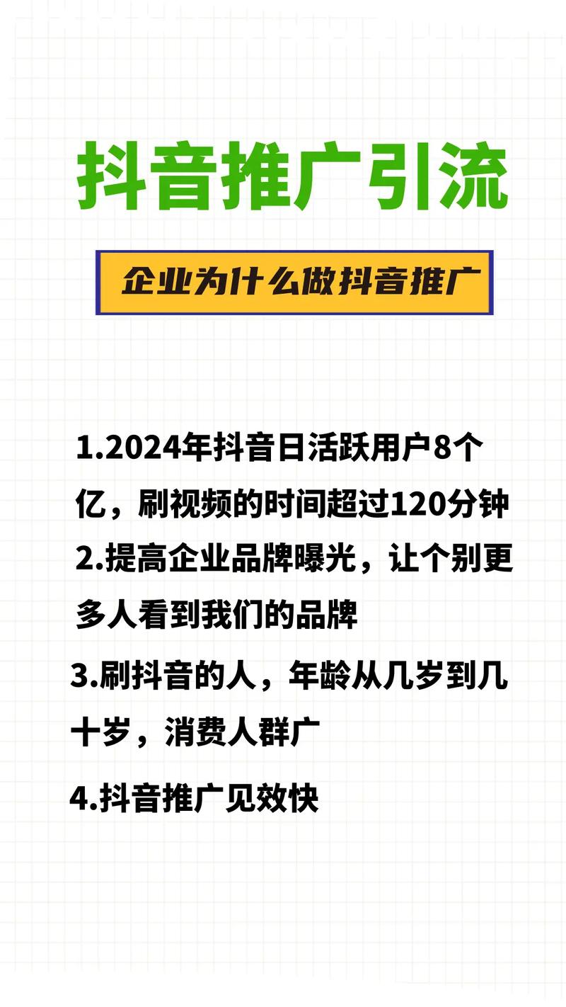 什么时间刷抖音人最多呢