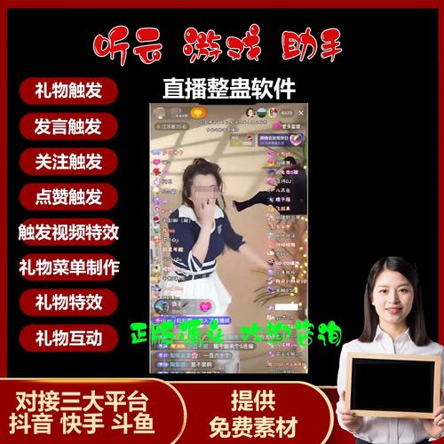 快手怎么打僵尸