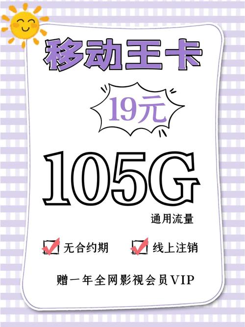 万城科技流量卡涨价